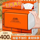 【30包】天微加厚整箱家用面巾纸巾抽纸原木卫生纸