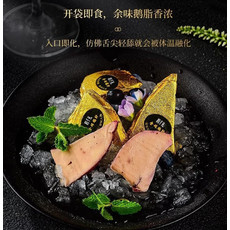 金砖鹅肝新鲜即食红酒鹅肝冰激凌鹅肝蓝莓锡纸开袋即食100g2袋