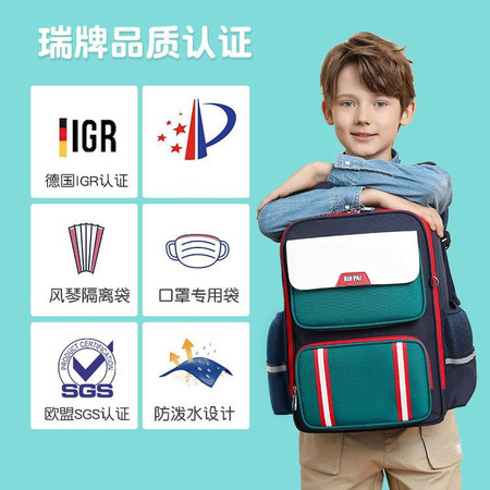 RUIPAI德国IGR认证儿童英伦风书包小学护脊减负儿童背包