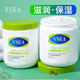 VSEA补水保湿3大罐身体乳敏感肌润肤露面霜润肤膏滋润一冬天