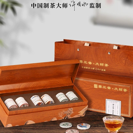 【雲三普大师茶】老班章熟普冰岛生普熟茶云南古树高档茶叶礼盒陈皮普洱茶图片