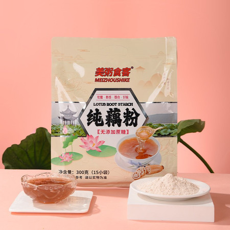 【券后19.9】美粥食客正宗纯藕粉独立15小袋藕粉营养速溶代餐300g图片