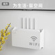 聚秀路由器WiFi收纳盒电线插座遮挡盒桌面数据线收纳置物盒双层理线盒