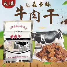 【天津特产5袋券后46.9】鑫杏林牛肉干香辣风味风干牛肉粒肉脯津门李向怀旧零食