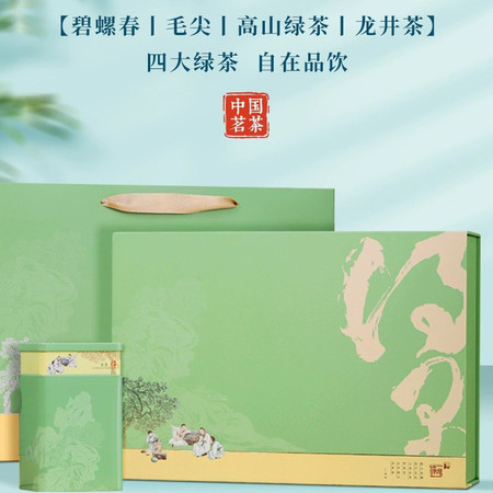 四大绿茶2024年新茶龙井碧螺春毛尖高山绿茶高档茶叶礼盒装送礼图片
