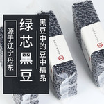 【3袋券后26.9】鹤来香绿心黑豆400g3袋真空包装绿芯可发芽豆浆原料五谷杂粮粗粮