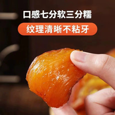 【500g券后23.9】红薯干软糯香甜小香薯休闲零食真空包装