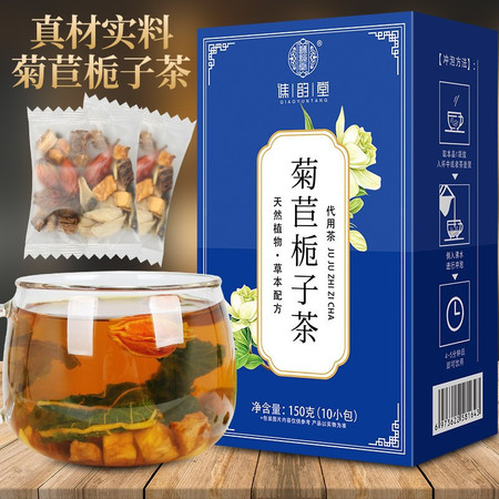 【券后18.9】谯韵堂菊苣栀子茶150g百合栀子桑叶茶组合花茶