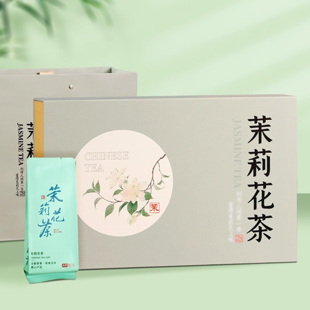 2024新茶茉莉花茶浓香型绿茶春茶高档茶叶礼盒装送人送礼花茶图片