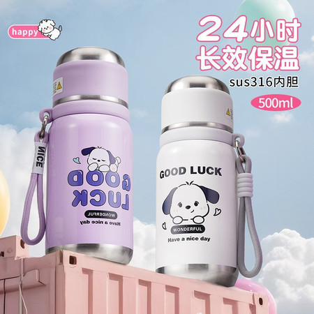 卡通可爱狗狗保温杯不锈钢儿童水杯高颜值大容量杯子500ml