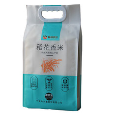 邮政农品 邮政农品 稻花香2.5kg