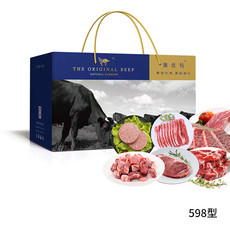 澳优特 2120g 牛肉礼盒 598型