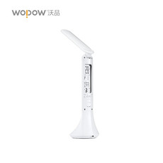 wopow 沃品万年历LED护眼台灯 TD05