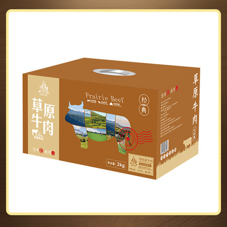 中茂 草原优品黄牛肉礼盒-498型