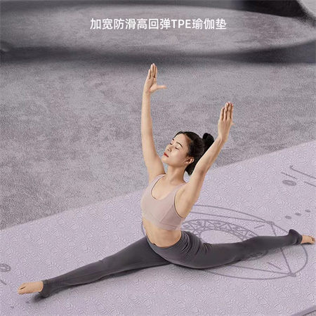佑美 瑜伽垫YJD002紫色/粉色图片