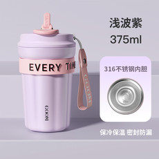 格沫 星曜咖啡杯GM-23AW-K2 375mL（多颜色可选）