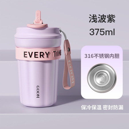 格沫 星曜咖啡杯GM-23AW-K2 375mL（多颜色可选）