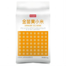 裕道府 金苗黄小米1kg