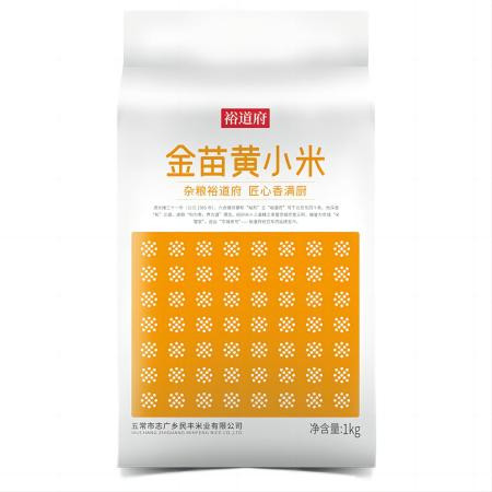 裕道府 金苗黄小米1kg