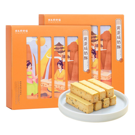 祥禾饽饽铺 黄蛋咸奶酥250g/2盒装图片
