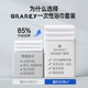 GRAREY 一次性浴巾套装（1条浴巾+2条毛巾） *5包