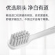 美的 电动牙刷 MC-AJ0101（冰川白）