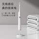 美的 电动牙刷 MC-AJ0101（冰川白）