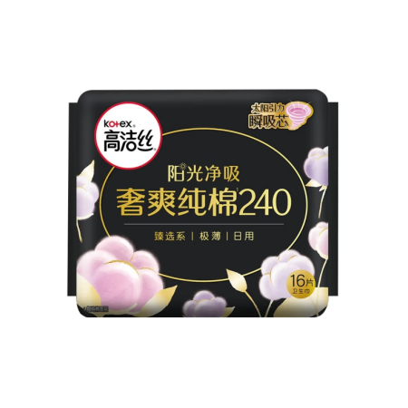 高洁丝 臻选系列极薄纯棉卫生巾日用240mm16片（新老包装随机发货