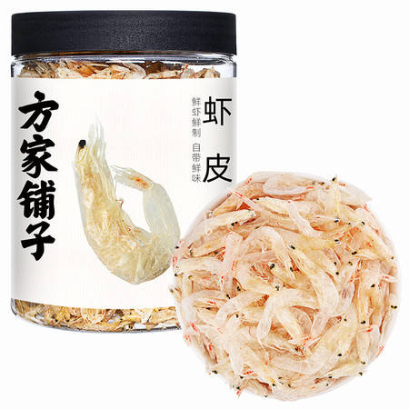 方家铺子 六星虾皮小虾米海米干不咸可打粉70g