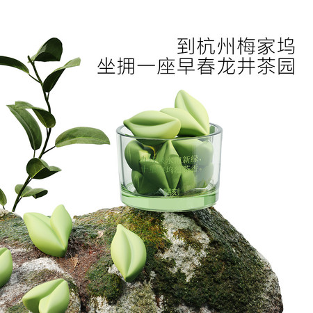 赋刻 绿茶瓷石香氛礼盒图片
