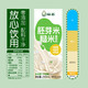 秧养 胚芽米糙米植物奶250ml*10瓶