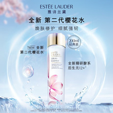 雅诗兰黛 雅诗兰黛樱花版微精华露200ml