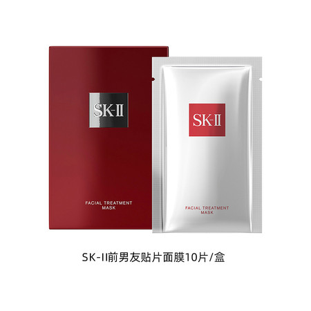 SK-II 护肤面膜 10片装 前男友面膜图片