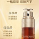 娇韵诗/Clarins 双萃焕活修护精华露50ml