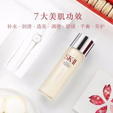 SK-II 神仙水230ml