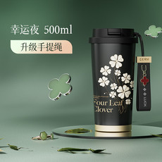 格沵 四叶草系列闪耀保温杯 幸运夜黑色500ml