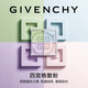 纪梵希/GIVENCHY 四宫格散粉12g 1#