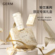格沵 GERM 铃兰系列礼盒铃兰闪耀保温杯（茶白）+丝巾