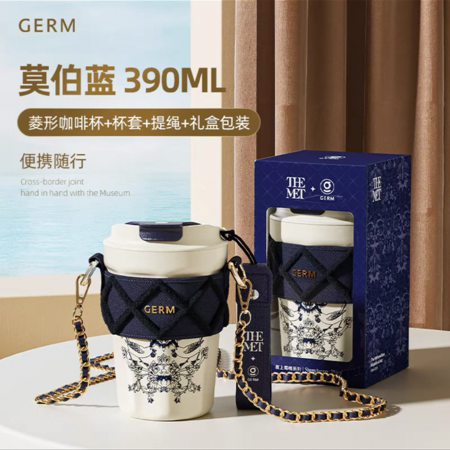 格沵 GERM×THE MET喜上莓梢系列菱形咖啡杯蓝色390ml图片