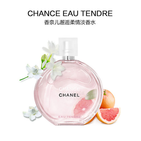 香奈儿/Chanel 邂逅淡香水图片