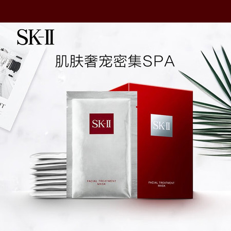 SK-II 护肤面膜-六片装图片