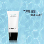 香奈儿/Chanel 柔和净肤泡沫洁面乳