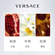 范思哲/VERSACE 晶钻女士淡香水