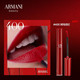 阿玛尼/ARMANI 红管唇釉#400