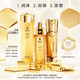 娇兰/Guerlain 帝皇蜂姿蜜润精粹水