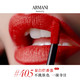 阿玛尼/ARMANI 阿玛尼红管唇釉#405