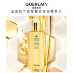 娇兰/Guerlain 帝皇蜂姿蜜润精粹水