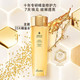 娇兰/Guerlain 帝皇蜂姿蜜润精粹水