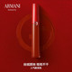 阿玛尼/ARMANI 红管唇釉#400