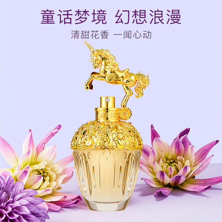 安娜苏/Anna sui 筑梦天马香水图片